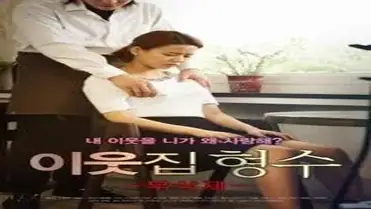 Kisah Drama Keharmonisan Wanitayu Neighborhood